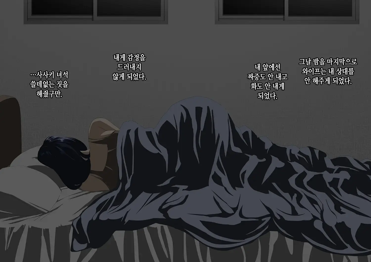 Nyoubou O Kyokon To Furin Sasete Mita | 와이프를 거근과 불륜시켜 봤다